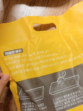 겟플렉스 켓플렉스 캣츠룸BS-1 고양이모래 4kg — 5점을 준 리뷰어가 2021년 2월 올린 사용 사진