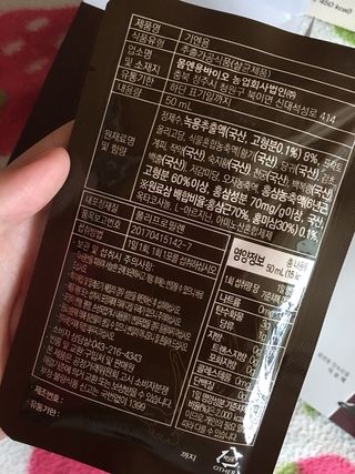 [몸엔용] 무더운 날씨에 국산녹용 기엔용으로 몸보신 50ml x 30포 — 5점을 준 리뷰어가 2021년 6월 올린 사용 사진