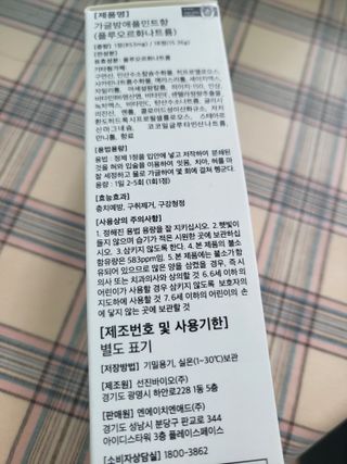 기야미야미님이 올린 리뷰 사진 2
