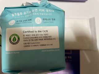 블루블루 유기농 순면 커버 생리대 — 5점을 준 리뷰어가 2021년 2월 올린 사용 사진
