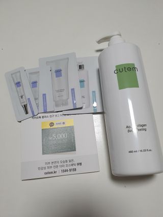 큐템 아쿠아콜라겐 바디필링 — 5점을 준 리뷰어가 2021년 3월 올린 사용 사진