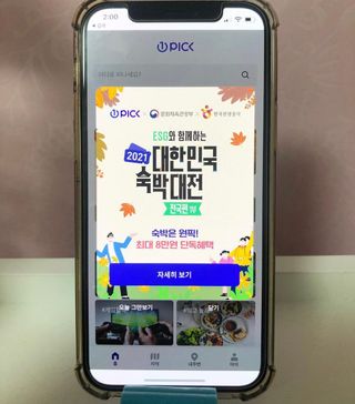 쿠로미조아님이 올린 리뷰 사진 2