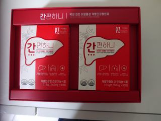 이지헬스 간편하니 [1개월 분  60정] — 5점을 준 리뷰어가 2021년 2월 올린 사용 사진