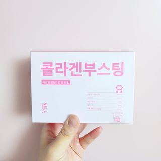 늘20s 콜라겐 부스팅_COLLAGEN BOOSTING — 4점을 준 리뷰어가 2023년 1월 올린 사용 사진