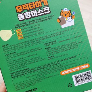 [숨그림]  덴탈마스크 짱구 우리아이 그리고 내가 쓰는 믿을수있는 케릭터 마스크  16종 — 4.5점을 준 리뷰어가 2021년 10월 올린 사용 사진