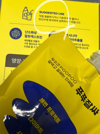 간절히바라던바다님이 올린 리뷰 사진 2