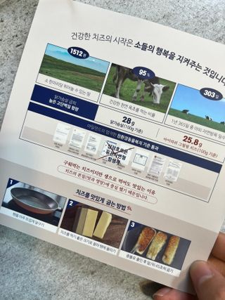 앙투어솔레 아일랜드 구워먹는 치즈 100 자연 치즈 와인안주 300g(100g x 3팩) — 5점을 준 리뷰어가 2022년 8월 올린 사용 사진