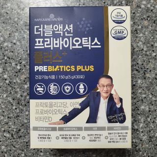 메이준뉴트리 더블액션 프리바이오틱스 플러스+ — 5점을 준 리뷰어가 2021년 6월 올린 사용 사진