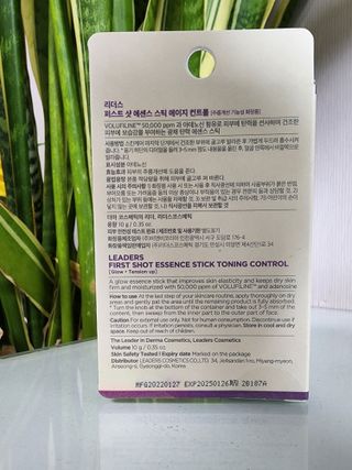 리더스코스메틱 리더스 퍼스트 샷 에센스 스틱 2종 — 5점을 준 리뷰어가 2022년 3월 올린 사용 사진