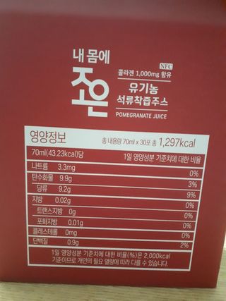 빛날Hwan님이 올린 리뷰 사진 2