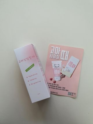 [시카앰플] 묘오한 고마진정할때 진정 스프레이 앰플 150ml — 5점을 준 리뷰어가 2021년 3월 올린 사용 사진