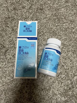 광동생활건강 뼈 건강엔 칼슘마그네슘 90정 3개월분 — 4.5점을 준 리뷰어가 2023년 5월 올린 사용 사진
