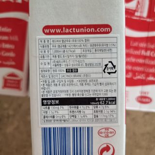 락티노브 프랑스에서 온 프리미엄 우유 래드바쉬 멸균우유 1L x 4개 — 5점을 준 리뷰어가 2021년 11월 올린 사용 사진