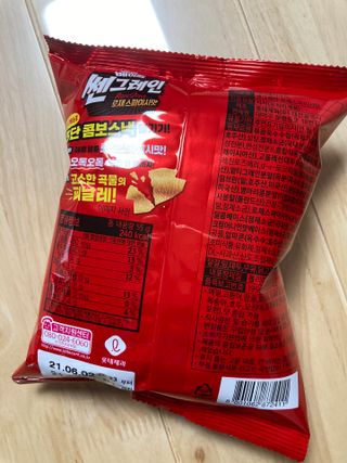 롯데제과 에어베이크드 쎈그레인 — 4점을 준 리뷰어가 2021년 6월 올린 사용 사진