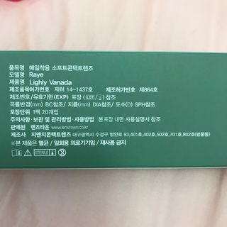 J님이 올린 리뷰 사진 2