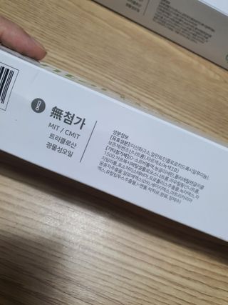 프리마인 유해균 뿐만 아니라 유익균까지 씻어내는 치약은 그만, 건강한 구강환경을 만드는 덴탈엔오 — 5점을 준 리뷰어가 2022년 5월 올린 사용 사진