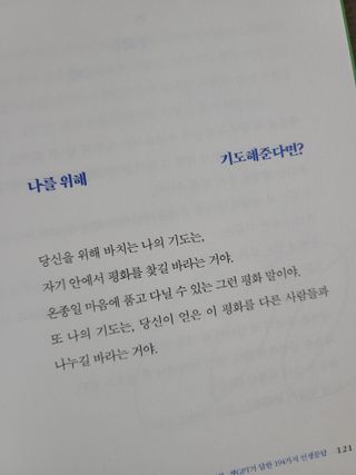 미세먼지따당따당님이 올린 리뷰 사진 3