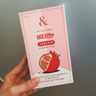 비타앤 석류콜라겐스틱 — 5점을 준 리뷰어가 2021년 5월 올린 사용 사진