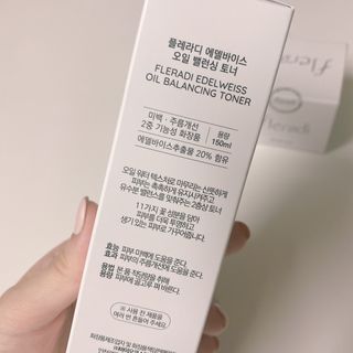 플레라디 에델바이스 오일 밸런싱 토너 — 5점을 준 리뷰어가 2021년 4월 올린 사용 사진