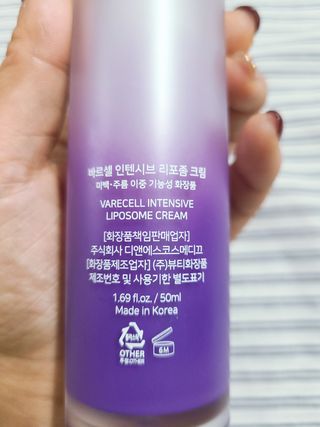 바르셀 수분로션 수분크림 보습 탄력 주름개선 인텐시브 리포좀 크림 C1 50ml — 5점을 준 리뷰어가 2021년 11월 올린 사용 사진
