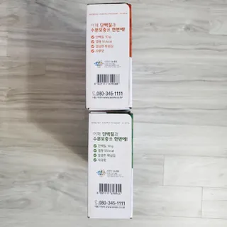베이키님이 올린 리뷰 사진 2