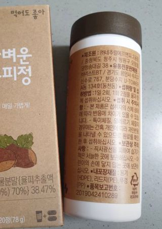 이아님이 올린 리뷰 사진 2