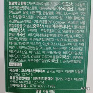 NANA님이 올린 리뷰 사진 2