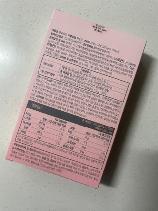 주식회사 메디프바이오 클로로핏 — 4점을 준 리뷰어가 2023년 6월 올린 사용 사진