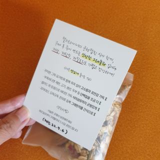 [그래한끼] 무설탕/저당 시리얼타입 수제그래놀라 (40gX10개) — 5점을 준 리뷰어가 2022년 7월 올린 사용 사진