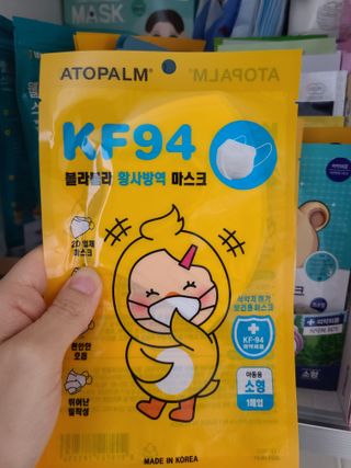 아토팜 블라블라 황사방역 마스크 KF94 — 5점을 준 리뷰어가 2021년 10월 올린 사용 사진