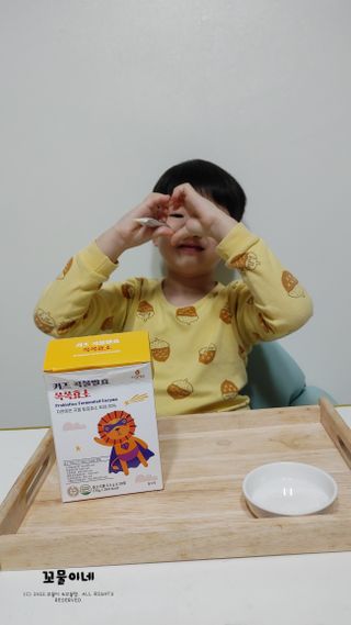꼬물이님이 올린 리뷰 사진 1