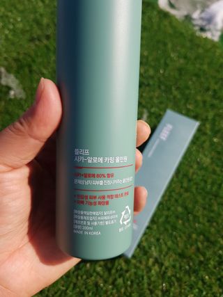 플리프 시카-알로에 카밍 올인원 200ml — 5점을 준 리뷰어가 2021년 1월 올린 사용 사진