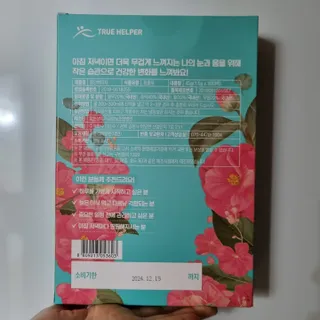 써니님이 올린 리뷰 사진 4