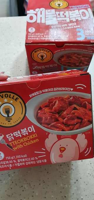 한성기업 무볼레 닭떡볶이+해물떡볶이 2종 세트 — 5점을 준 리뷰어가 2021년 9월 올린 사용 사진