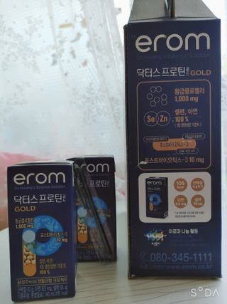 이롬 erom 닥터스 프로틴 골드 — 4점을 준 리뷰어가 2021년 4월 올린 사용 사진