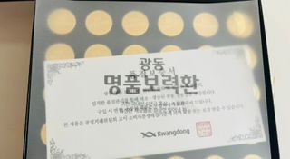 쳐저쏘님이 올린 리뷰 사진 2