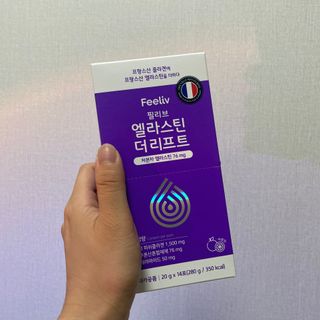 필리브 엘라스틴 더 리프트 — 5점을 준 리뷰어가 2021년 8월 올린 사용 사진