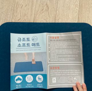 에프에이치아이코리아 소프트 규조토 발매트 — 5점을 준 리뷰어가 2021년 5월 올린 사용 사진