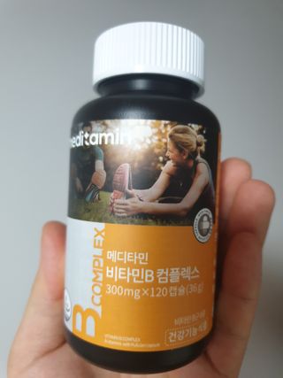 메디타민 비타민B 컴플렉스 — 5점을 준 리뷰어가 2021년 8월 올린 사용 사진