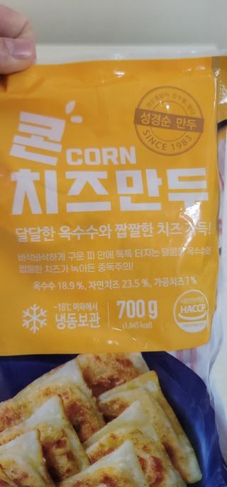 (주)성경순만두 곤약만두.콘치즈만두,삼각당면만두,당면 야끼만두,대구전통 납작만두,떡뽁이 매콤소스,달콤소스 — 5점을 준 리뷰어가 2023년 4월 올린 사용 사진