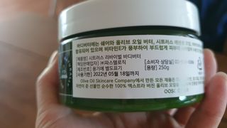 데이지맘님이 올린 리뷰 사진 2