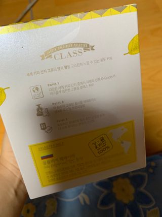 (주)쟈뎅 쟈뎅 클래스 핸드 드립 커피 10P 2종_디카페인 1종+랜덤 플레이버 1종 — 5점을 준 리뷰어가 2021년 3월 올린 사용 사진