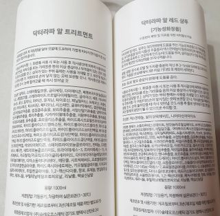 닥터라파알 레드 꽃향기 탈모샴푸 1,000ml + 트리트먼트 1,000ml — 5점을 준 리뷰어가 2021년 8월 올린 사용 사진