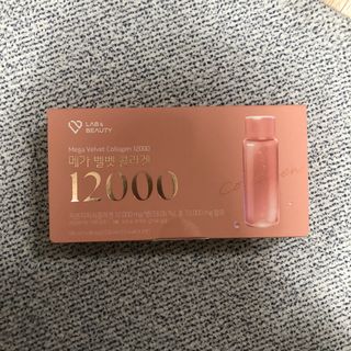 랩앤뷰티 메가 벨벳 콜라겐 12000 — 5점을 준 리뷰어가 2021년 5월 올린 사용 사진