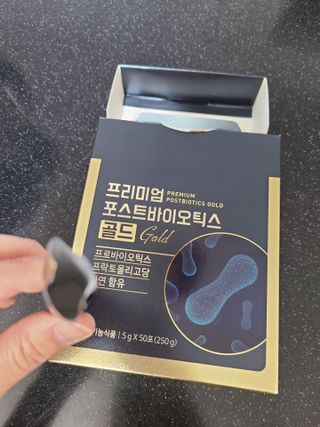 서울약사신협_프리미엄포스트바이오틱스골드_5g x 50포 — 5점을 준 리뷰어가 2021년 4월 올린 사용 사진