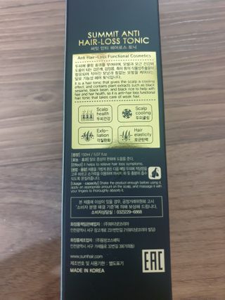 썸헤어 / SUMHAIR 썸헤어 써밋 안티 헤어로스 토닉 — 5점을 준 리뷰어가 2021년 5월 올린 사용 사진