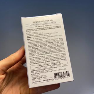 메디필 블루 아쿠아 카밍 볼 앰플 — 3점을 준 리뷰어가 2021년 3월 올린 사용 사진