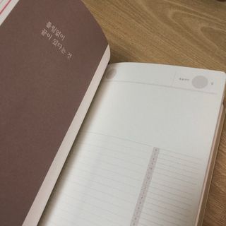 응원과 위로가 필요한 당신에게  리훈 하고싶은말 스터디 플래너 — 5점을 준 리뷰어가 2021년 3월 올린 사용 사진