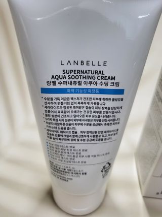 랑벨 수퍼내츄럴 아쿠아 수딩 크림 100ml — 5점을 준 리뷰어가 2022년 4월 올린 사용 사진