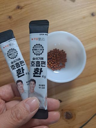 [푸름웰니스] 부아메라 프로폴리스 도라지 호흡편환 20포 — 4점을 준 리뷰어가 2021년 12월 올린 사용 사진